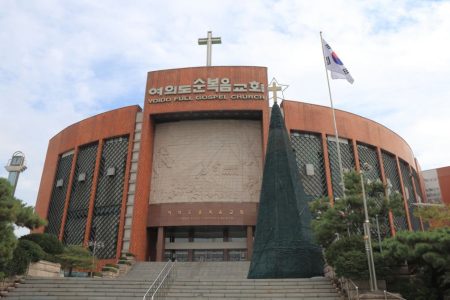 Empresário Cleverson Lacerda está em Seul na Coreia do Sul e realiza o sonho de conhece a Yoido Full Gospel Church-cleverson-lacerda